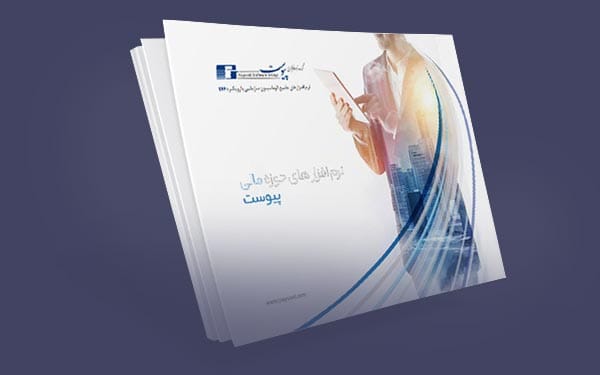 کاتالوگ محصولات مالی