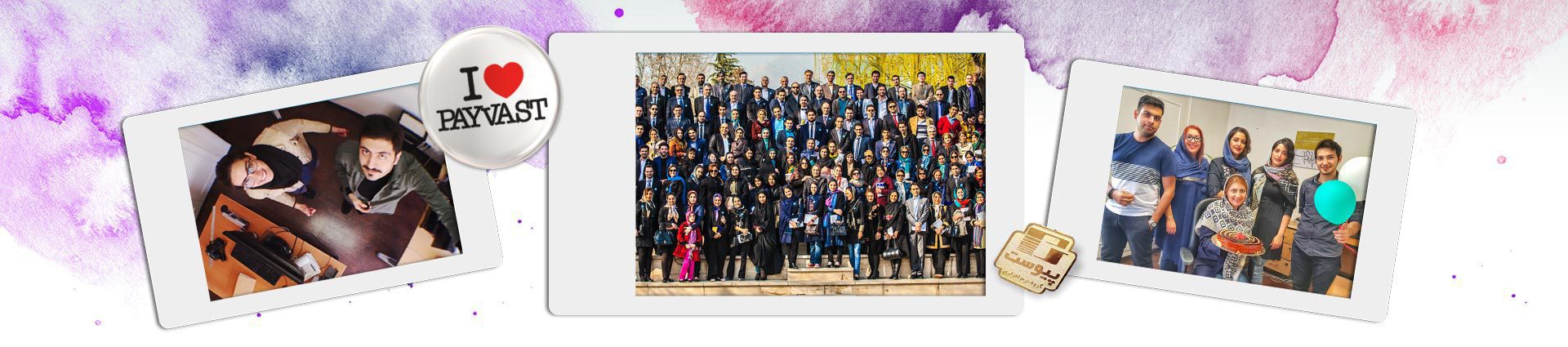 زندگی در پیوست