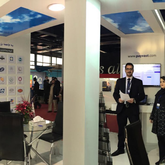 نمایشگاه الکامپ