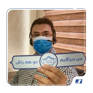 تجربه دورکاری در گروه نرم افزاری پیوست در دوران شیوع کورونا