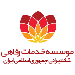 خدمات رفاهی کشتیرانی