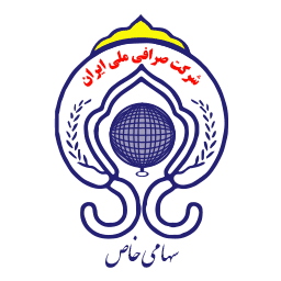 لوگوی صرافی ملی ایران