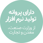 گروه نرم افزاری پیوست گروه نرم افزاری پیوست