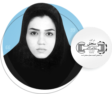 تصویر شخص شرکت سنجش