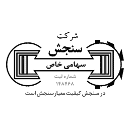 لوگو سنجش
