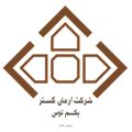 آرمان گستر یکم توس