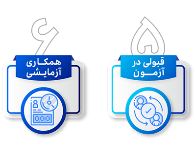 استخدام در پیوست استخدام در پیوست