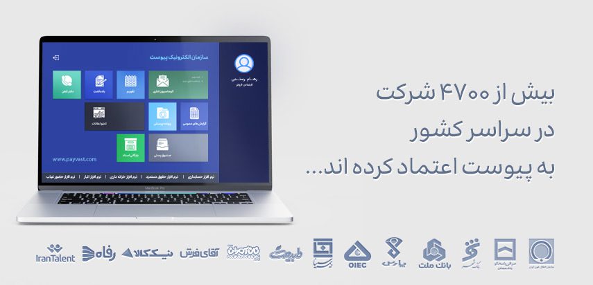 درخواست-دمو-نرم افزار