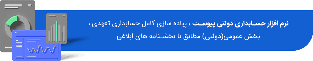 نرم افزارهای مالی