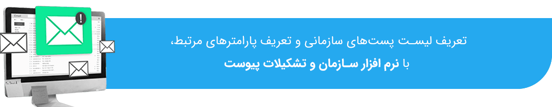 نرم افزارهای منابع انسانی
