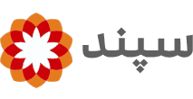 شرکت سپند