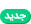 new-menu