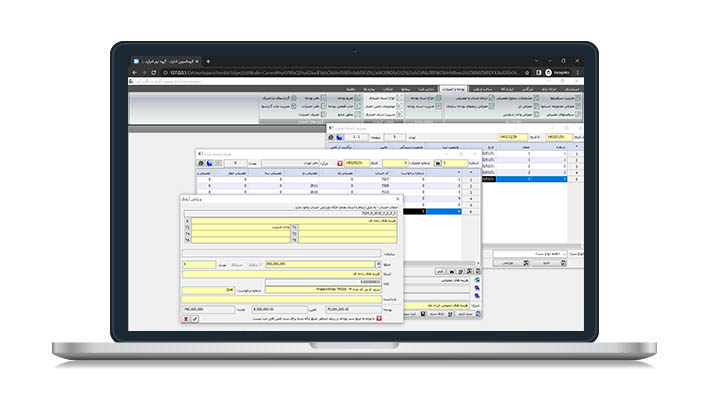 نرم-افزار-بودجه-و-اعتبارات