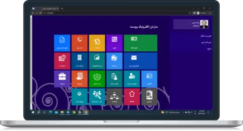 راهکارهای-جامع-پیوست راهکارهای جامع پیوست