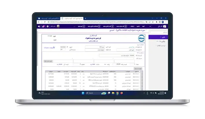 نرم افزار فرمساز نرم افزار فرمساز در راهکار تنخواه