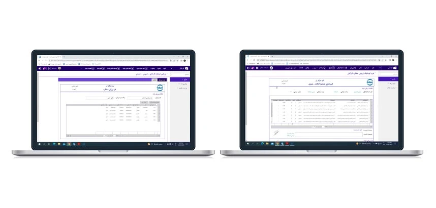 نرم-افزار-فرمساز-در-راهکار-مدیریت-ارزیابی-عملکرد نرم افزار فرمساز در راهکار مدیریت ارزیابی عملکرد