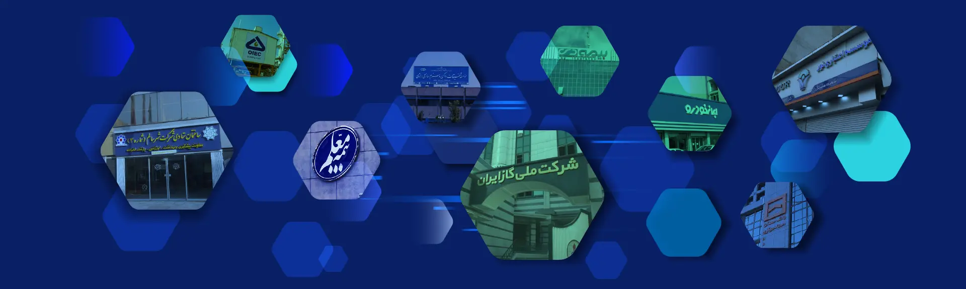 خریداران پیوست