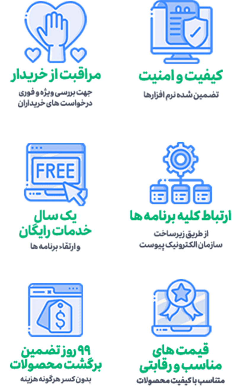 حقوق-و-مزایا-در-پیوست حقوق و مزایا در پیوست