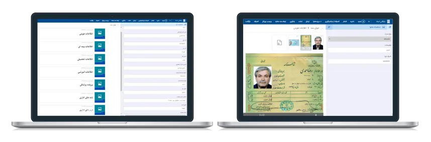 نرم افزار بایگانی پرونده ها در راهکار مدیریت پرونده های پرسنلی