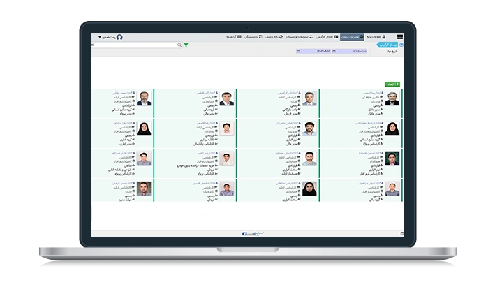 نرم افزار پرسنلی و کارگزینی در راهکار مدیریت پرونده های پرسنلی