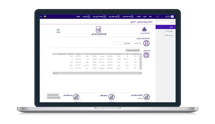 نرم افزارها و ابزارهای تکمیلی در راهکار مدیریت پرونده های پرسنلی