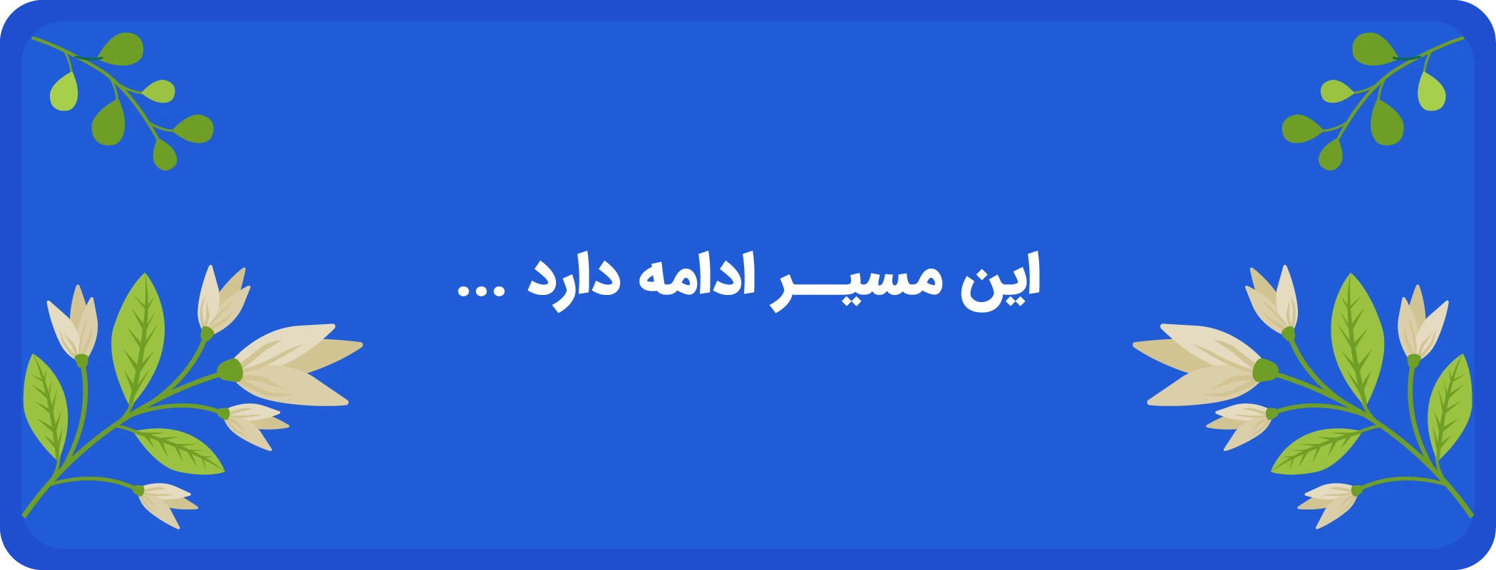 مسئولیت های اجتماعی